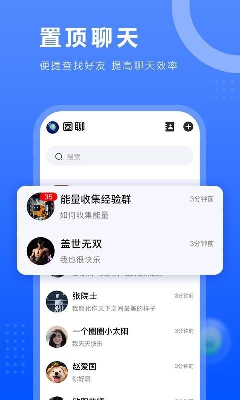 一个圈圈_图片2