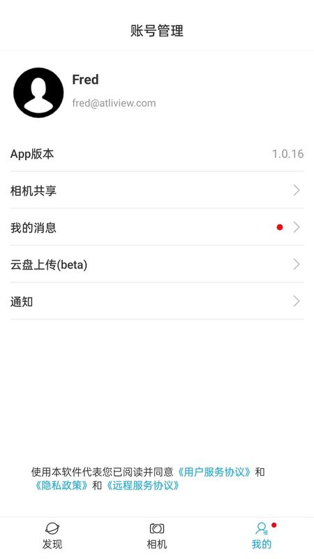 ATLI相机+_图片2