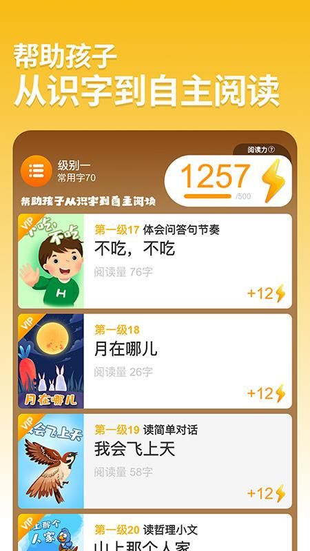 悟空阅读_图片1