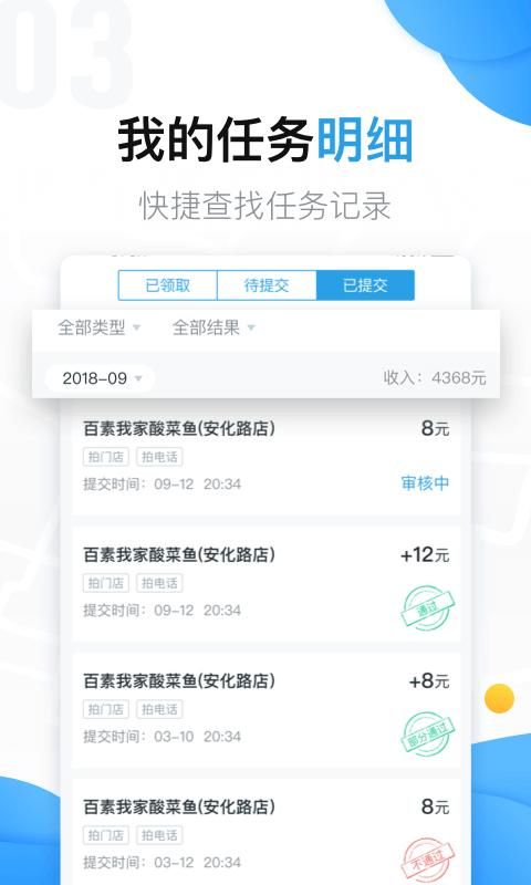美团拍店_图片3