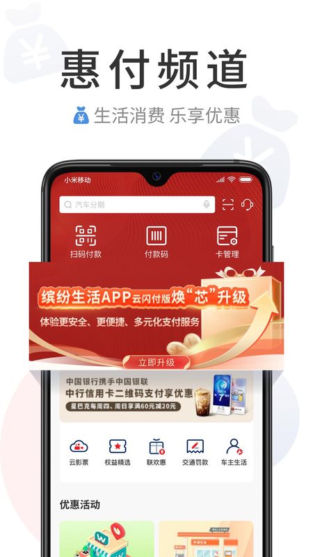 缤纷生活_图片3