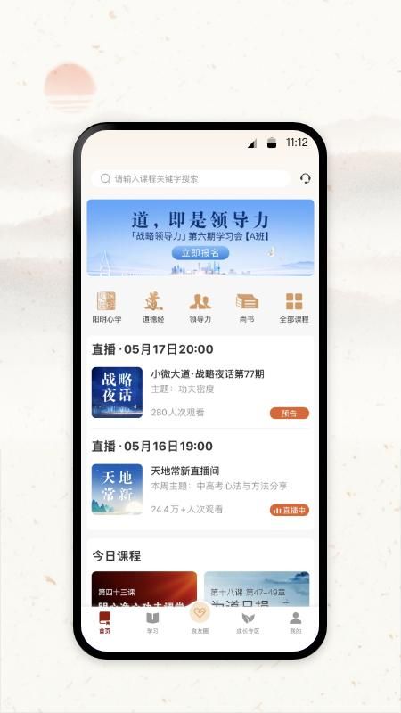 润泽园_图片1