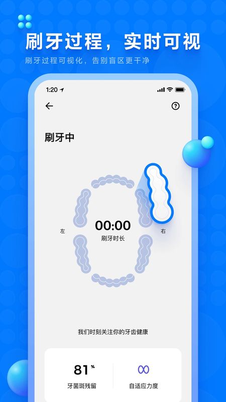 笑容加_图片4