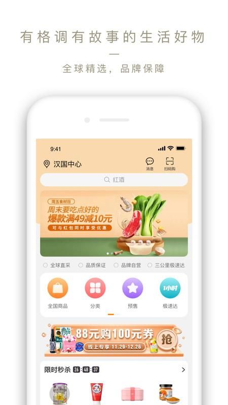 Ole lifestyle_图片3