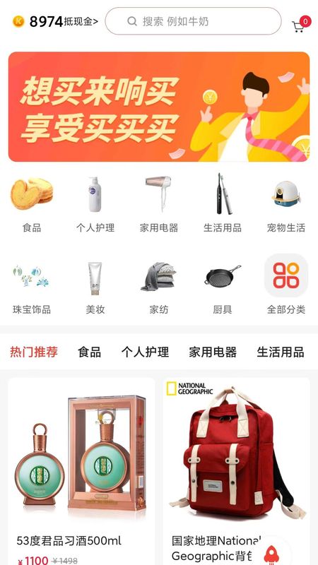 响买_图片2
