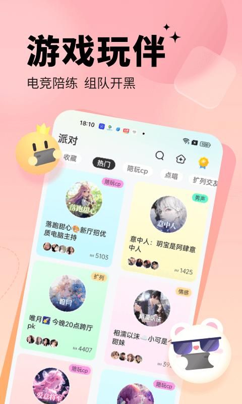 求带_图片2