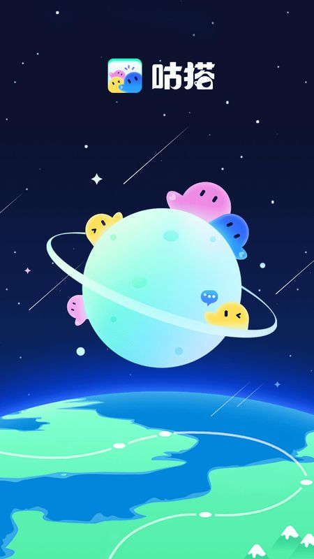 咕搭_图片1