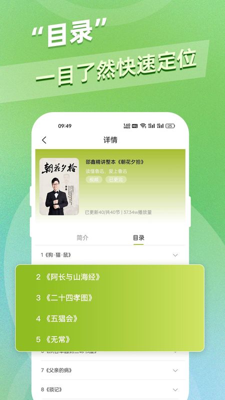 蓝鲸_图片3
