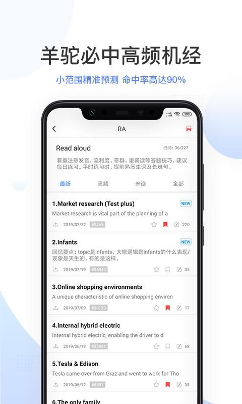 羊驼PTE_图片3
