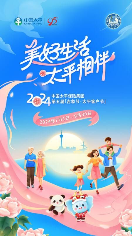 太平通_图片1
