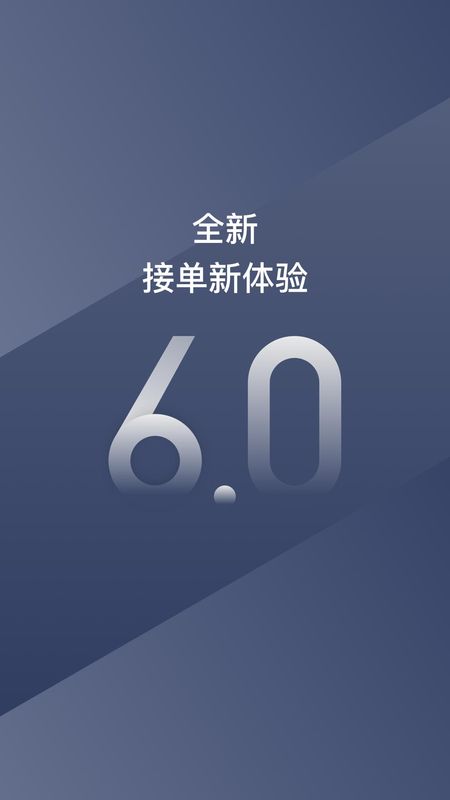 阳光车主_图片4