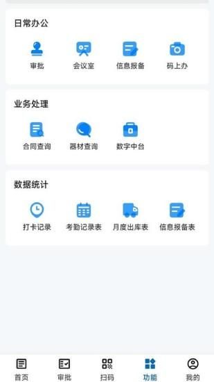 航材经纬_图片3