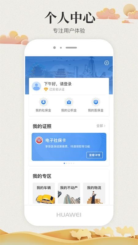 甘快办_图片4