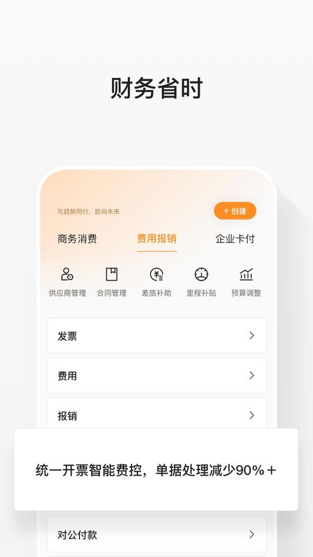 分贝通_图片3