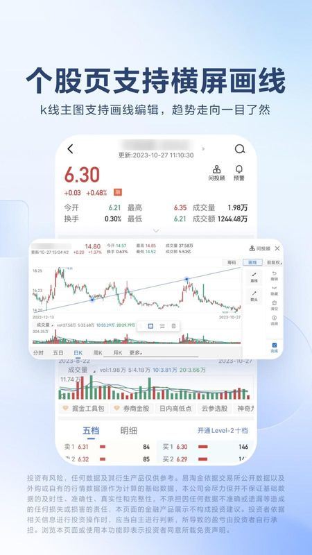 广发易淘金_图片2