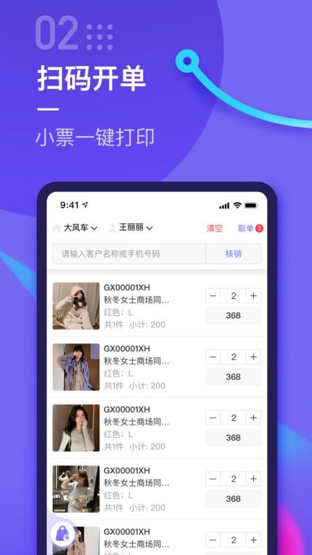 云e宝_图片1