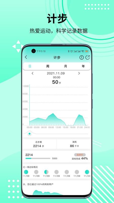 HD Fit Pro_图片1