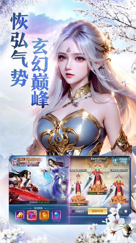 青云诀之伏魔_图片4