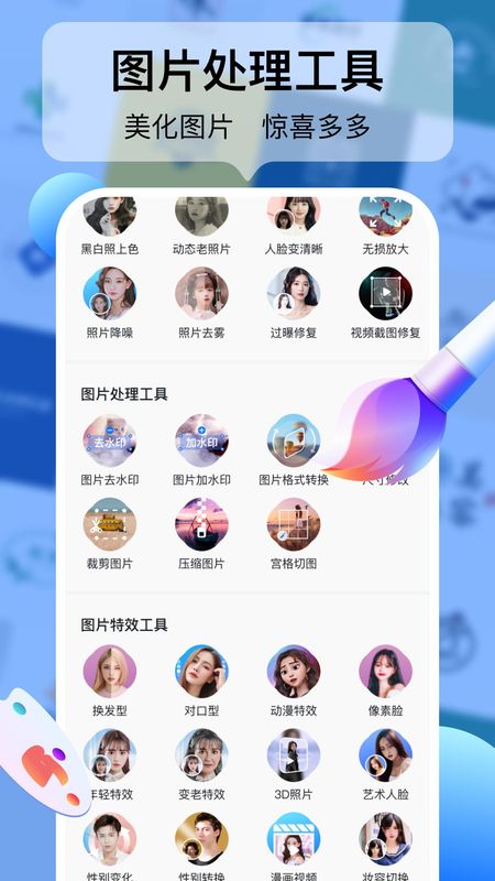 logo设计工厂_图片4
