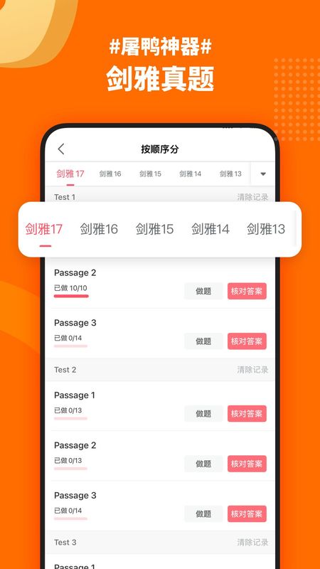 小站雅思_图片5