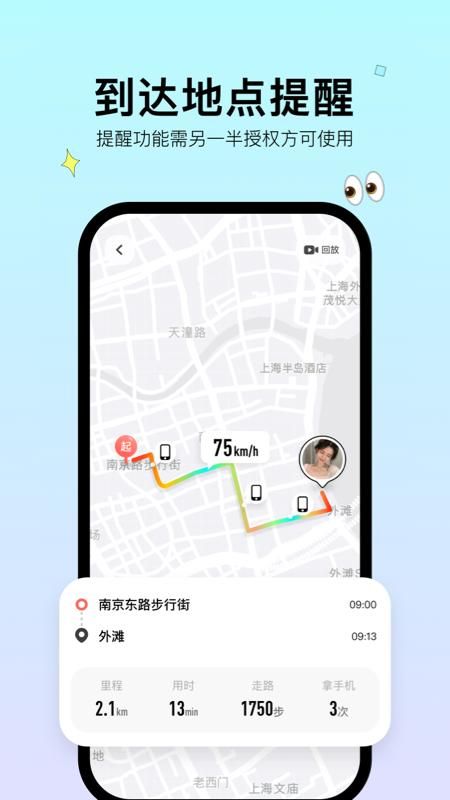 Bind_图片4
