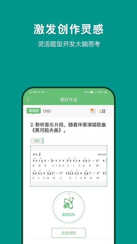 艺测365学生_图片4