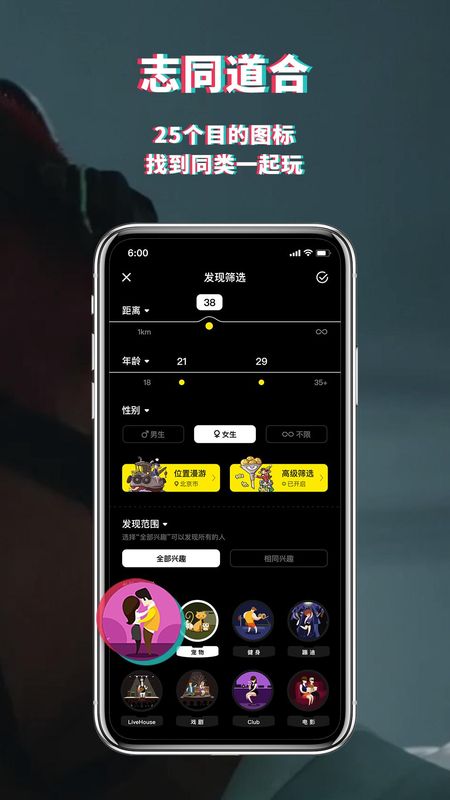 积目_图片3