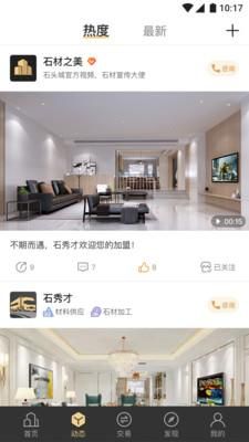 石头城_图片2