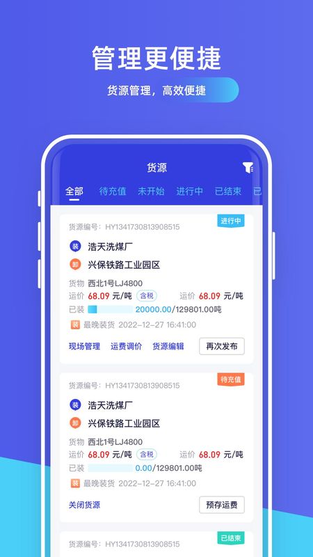 世德企业_图片4