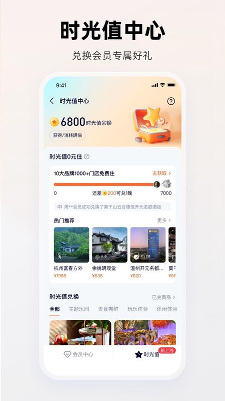 百达屋_图片5