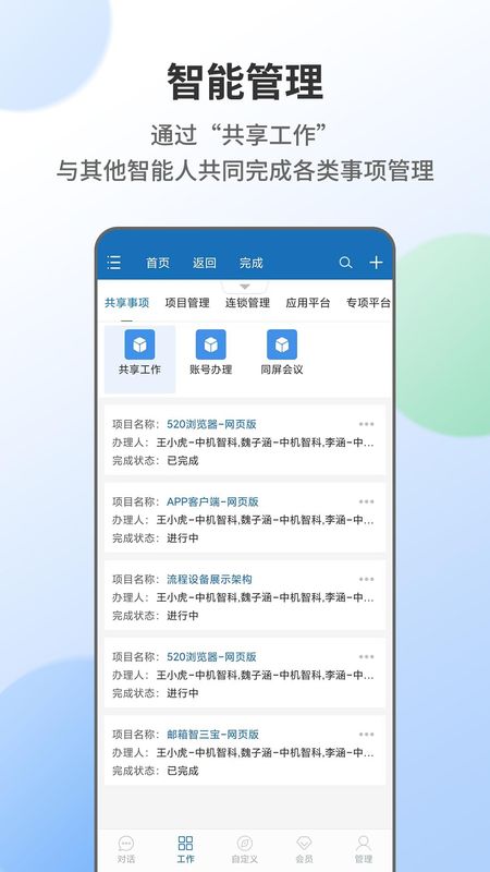 无影人_图片3