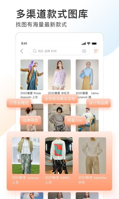 POP趋势_图片2
