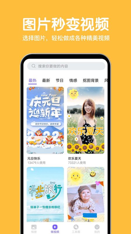 相册精灵_图片3