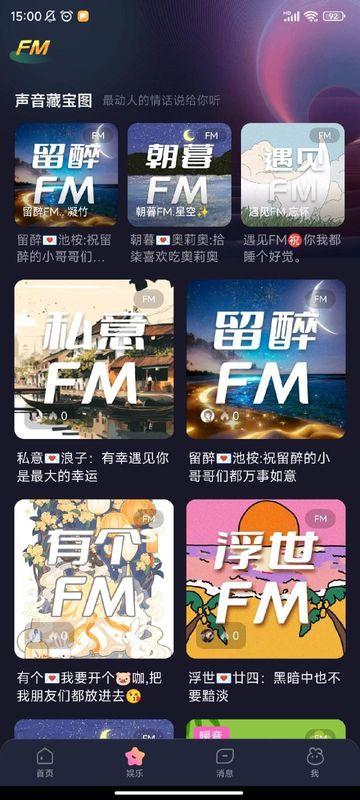 朵朵兔_图片1