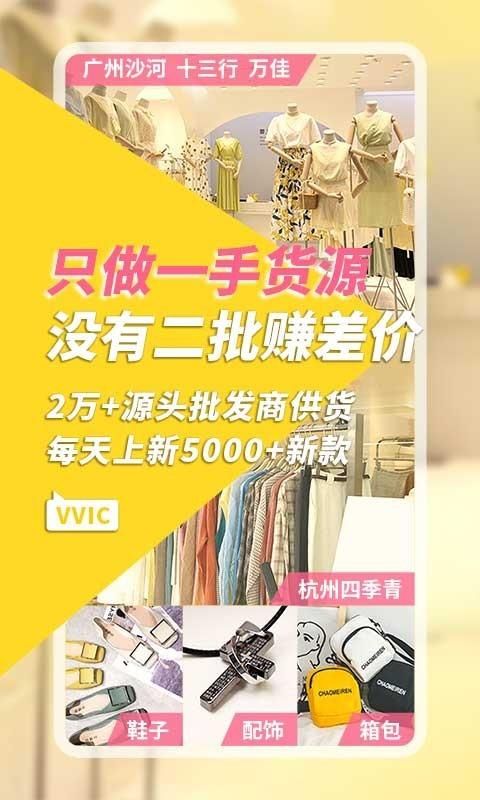搜款网_图片2