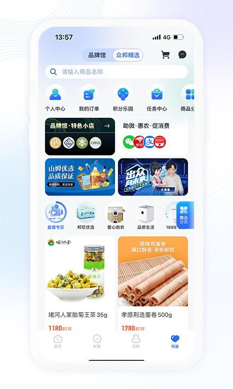 众邦银行_图片3