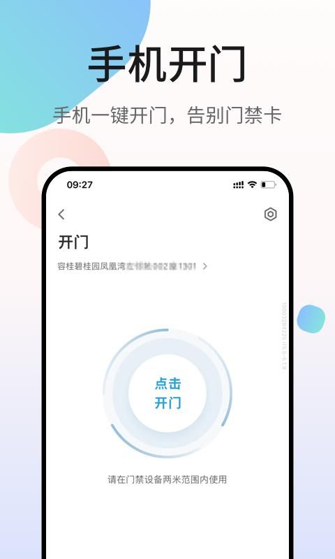 凤凰会_图片2