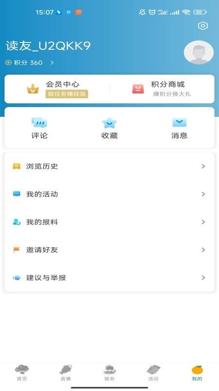 望潮_图片4