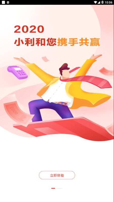 小利生活_图片1