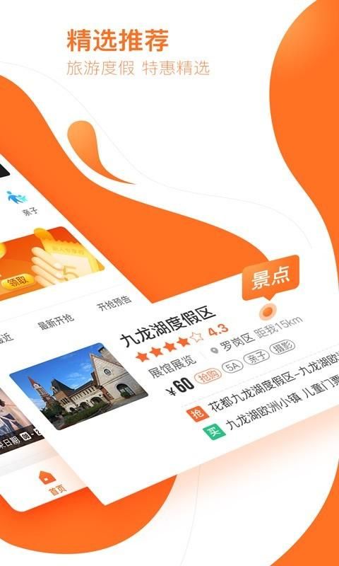 云客赞_图片2
