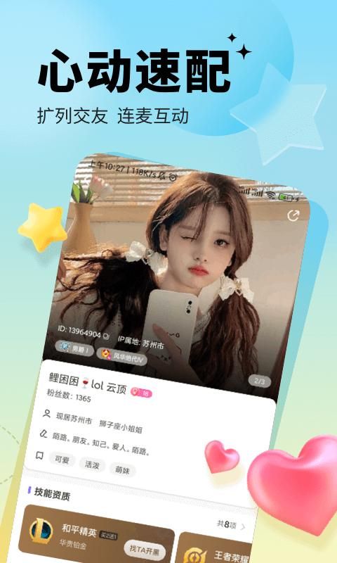 求带_图片4