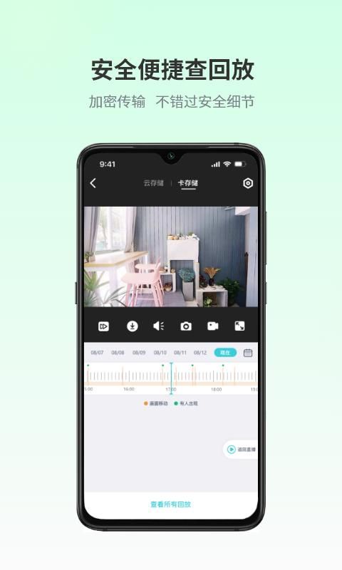爱视家_图片2