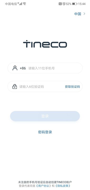 添可生活_图片1