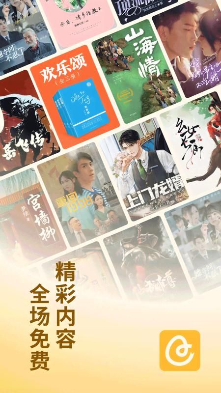 蛋花免费小说_图片1