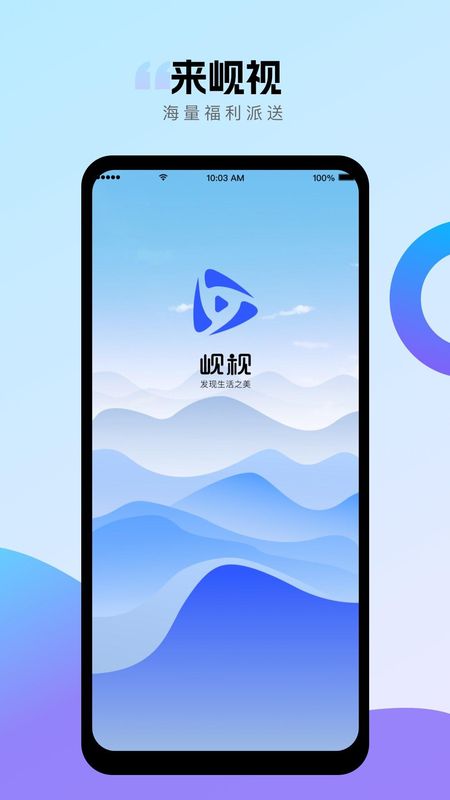 岘视_图片1