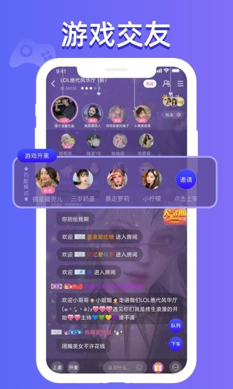 点点开黑_图片1