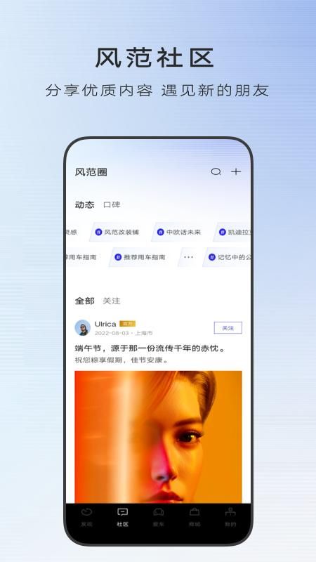 MyCadillac_图片3