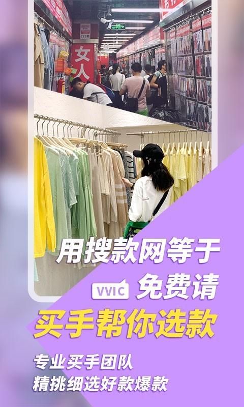 搜款网_图片3