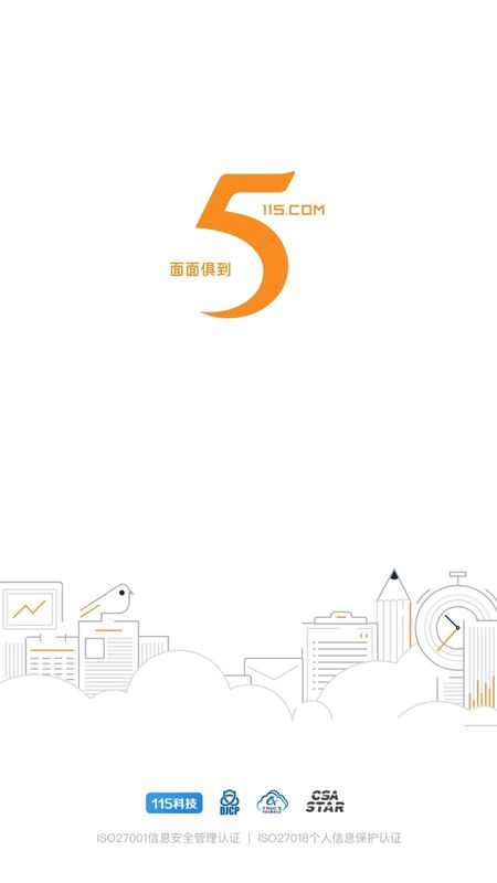 115管理_图片1