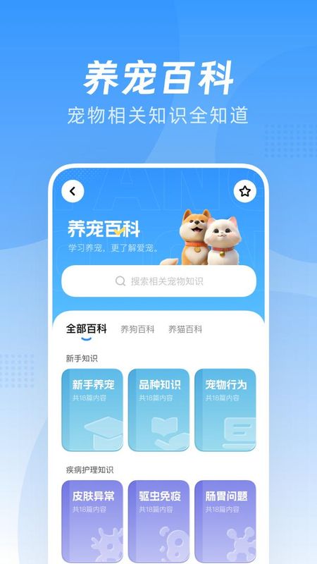 宠爱_图片4